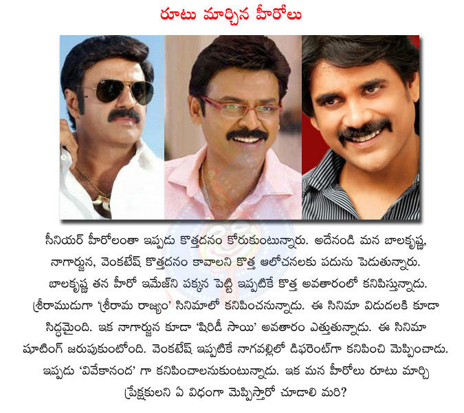 tollywood heroes,change the route,heros in tollywood,balakrishna,sri rama rajyam,nagarjuna,shridi sai movie,venkatesh,vivekananda movie,devotional route,tollywood heroes devotional movies,nagavalli,venky,balayya,tollywood top heros  tollywood heroes, change the route, heros in tollywood, balakrishna, sri rama rajyam, nagarjuna, shridi sai movie, venkatesh, vivekananda movie, devotional route, tollywood heroes devotional movies, nagavalli, venky, balayya, tollywood top heros